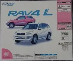 Doricatch Series: RAV4 L JP Sega Dreamcast