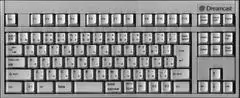 Dreamcast Keyboard JP Sega Dreamcast