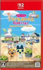 Tamagotchi Plaza JP Nintendo Switch 2