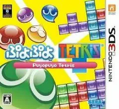 Puyo Puyo Tetris JP Nintendo 3DS