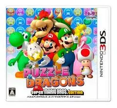 Puzzle & Dragons Super Mario Edition JP Nintendo 3DS