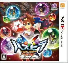 Puzzle & Dragons X Ryuu No Shou JP Nintendo 3DS