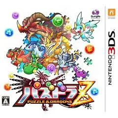 Puzzle & Dragons Z JP Nintendo 3DS