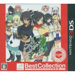 Senran Kagura Burst: Guren No Shoujotachi [Best Collection] JP Nintendo 3DS