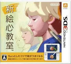 Shin Egokoro Kyoushitsu JP Nintendo 3DS