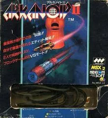 Arkanoid II JP MSX