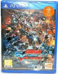 Mobile Suit Gundam Extreme VS-Force Asian English Playstation Vita