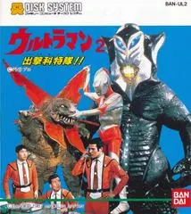Ultraman 2 Famicom Disk System