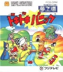 Yume Koujou: Doki Doki Panic Famicom Disk System