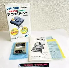 Twin Operator RG-VC2 JP Sega Saturn