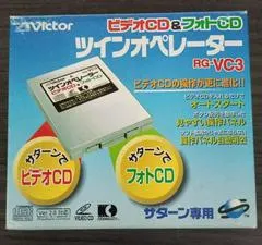Twin Operator RG-VC3 JP Sega Saturn