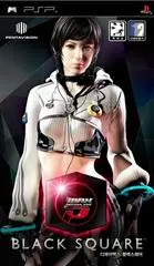 DJ Max Portable: Black Square Asian English PSP