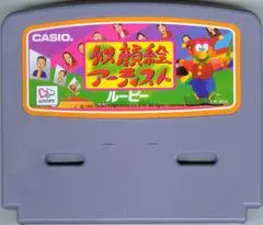 Nigaoe Artist Casio Loopy