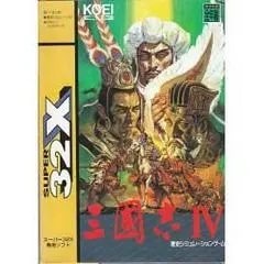 Sangokushi IV JP Super 32X