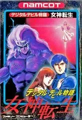 Megami Tensei Famicom
