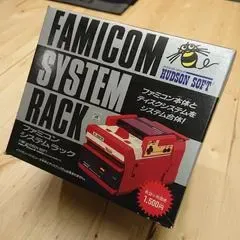 Famicom System Rack Famicom