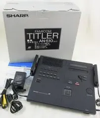 Famicom Titler AN-510 [Editor] Famicom
