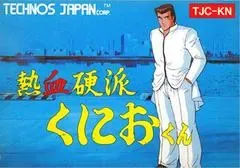 Nekketsu Kouha Kunio-kun Famicom