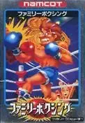 Family Boxing Famicom