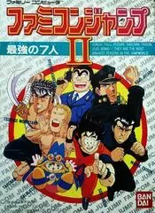 Famicom Jump II Famicom