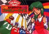 Family Quiz Famicom
