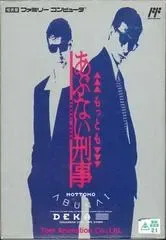 Mottomo Abunai Deka Famicom