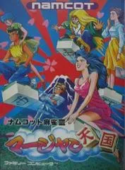 Namcot Mahjong III Famicom