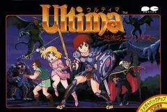 Ultima: Kyoufu no Exodus Famicom