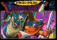 Dragon Quest Famicom