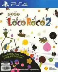 LocoRoco 2 Asian English Playstation 4