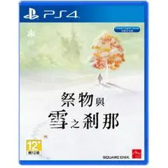 I Am Setsuna Asian English Playstation 4
