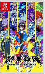 Shuten Kyodan Asian English Switch