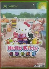 Hello Kitty: Mission Rescue Asian English Xbox
