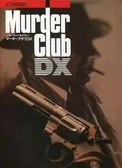 J.B. Harold Murder Club DX FM Towns Marty