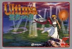 Ultima: Seija e no Michi Famicom