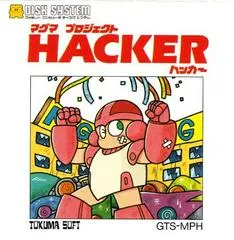 Magma Project: Hacker Famicom Disk System