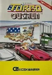 Turbo Outrun FM Towns Marty