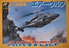 Airwolf Famicom