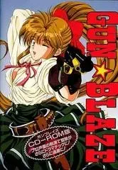 Gun Blaze FM Towns Marty