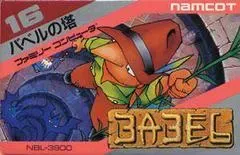 Babel no Tou Famicom