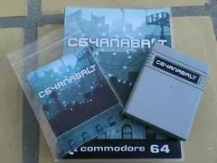 C64anabalt Commodore 64
