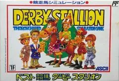 Best Keiba: Derby Stallion Famicom