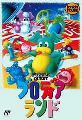 Blodia Land: Puzzle Quest Famicom