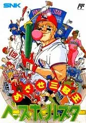 Baseball Star Famicom