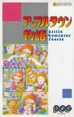 Apple Town Story Famicom Disk System