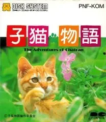 A Kitten's Story: The Adventures of Chatran Famicom Disk System