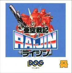 Aku Senki Raijin Famicom Disk System