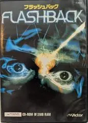 Flashback FM Towns Marty