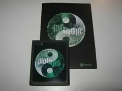 Harmony Encore Atari 2600