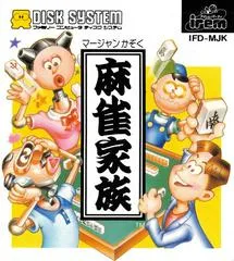 Mahjong Kazoku Famicom Disk System